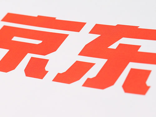 閥門VI設(shè)計手冊
