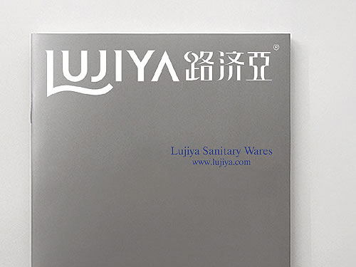 潔具VI畫冊(cè)設(shè)計(jì)