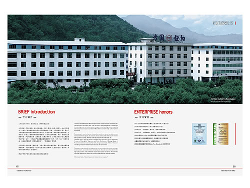 畫冊設(shè)計
