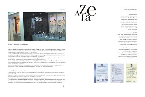 潔具畫冊風格頁設(shè)計