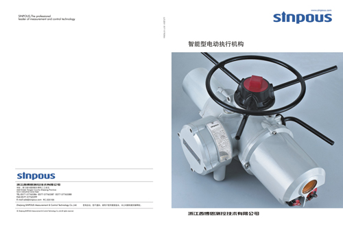閥門畫冊封面設(shè)計