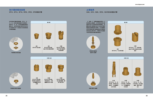 閥門畫冊數(shù)據(jù)設(shè)計