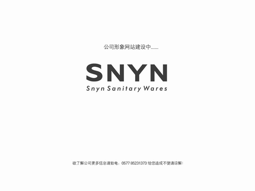潔具網(wǎng)站設計
